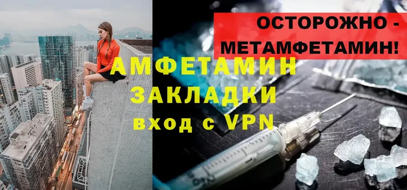 магазин продажи наркотиков  Верхний Тагил  KRAKEN ссылка  Amphetamine Розовый 