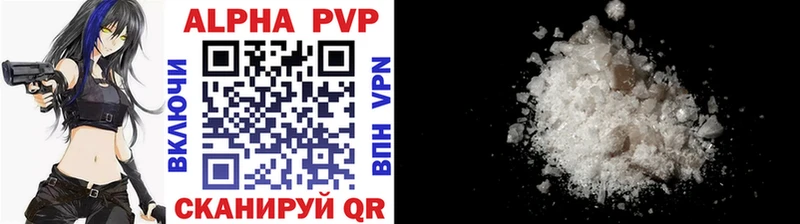 даркнет Telegram  Верхний Тагил  APVP СК 