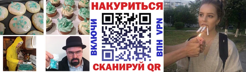 Cannafood конопля  Верхний Тагил 