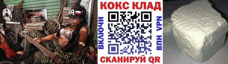 COCAIN Columbia Верхний Тагил