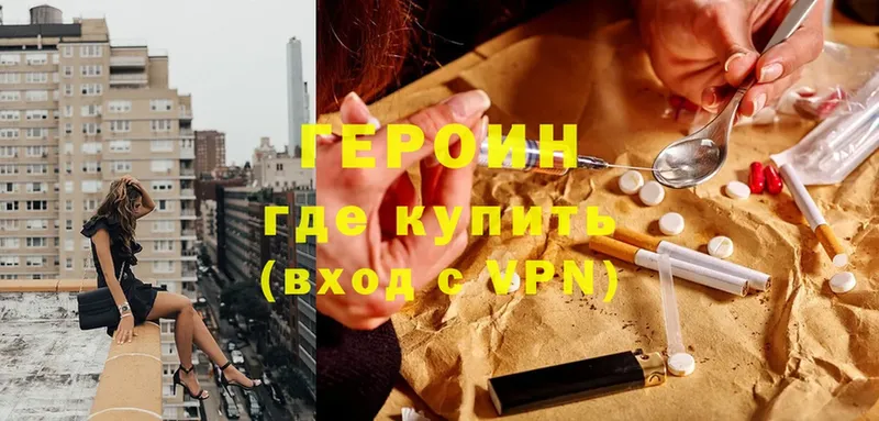 наркота  Верхний Тагил  ГЕРОИН белый 