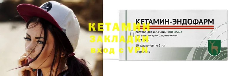 сколько стоит  Верхний Тагил  КЕТАМИН ketamine 