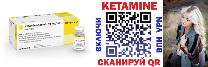 Кетамин VHQ  Верхний Тагил 