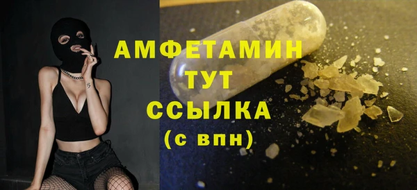 ешки Волоколамск