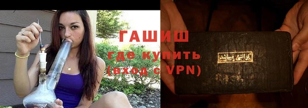 героин Бронницы