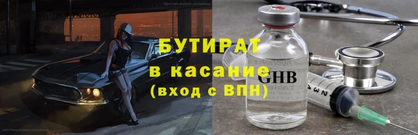 дживик Верхний Тагил