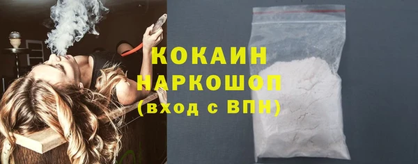 героин Бронницы