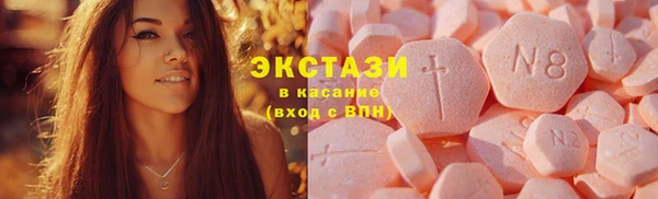 шишки Волосово