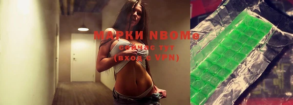 mix Бородино
