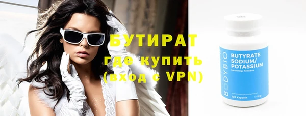 гидра Бугульма