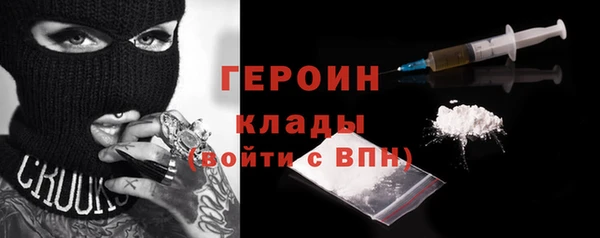 ешки Волоколамск