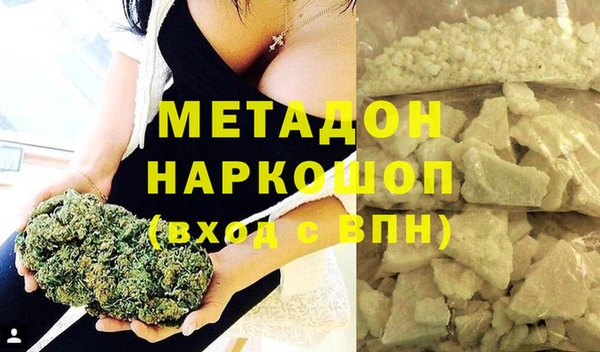 героин Бронницы