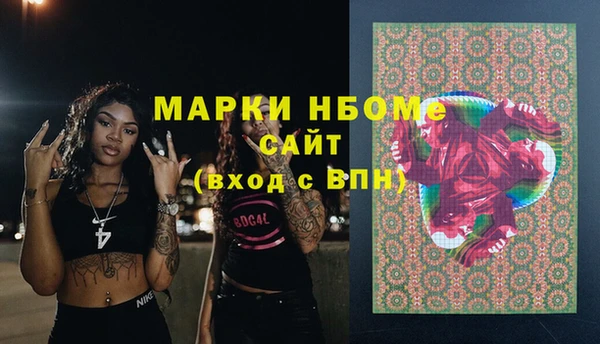 героин Бронницы