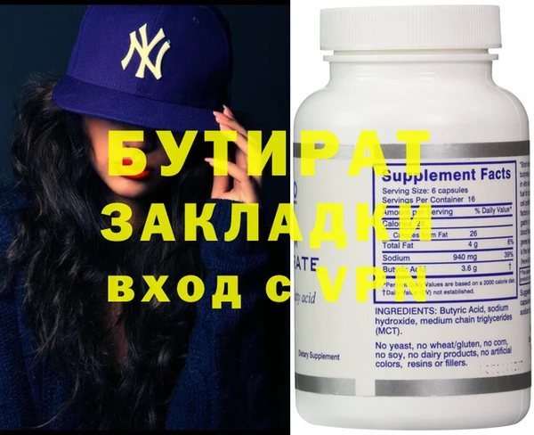 mix Бородино