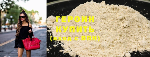 гидра Бугульма