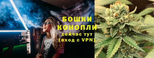 альфа пвп VHQ Беломорск