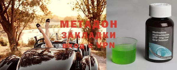 мяу мяу мука Верея