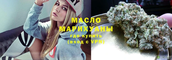 мяу мяу мука Верея