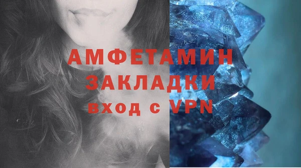 гидра Бугульма