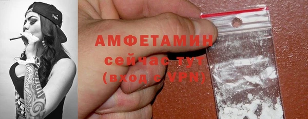 героин Бронницы