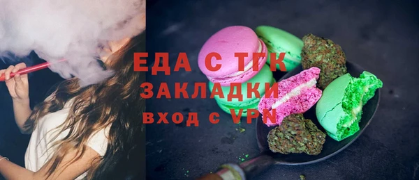 ешки Верхний Тагил