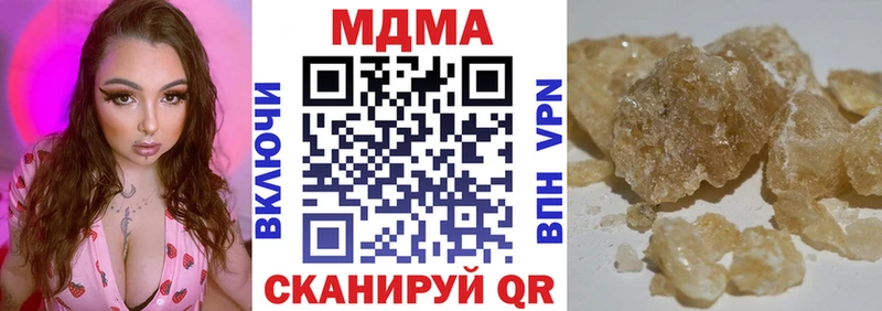 дарнет шоп  Верхний Тагил  MDMA Molly 