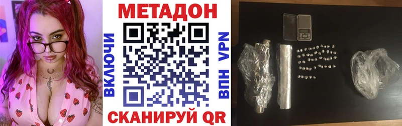 цена   Верхний Тагил  Метадон methadone 