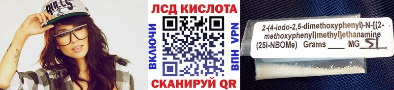 Марки N-bome 1500мкг  это Telegram  Верхний Тагил 