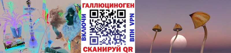 Галлюциногенные грибы Magic Shrooms  kraken рабочий сайт  Верхний Тагил 